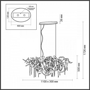 Подвесная люстра Odeon Light Chainy 5067/10 в Троицке - troick.mebel24.online | фото 5