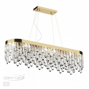 Подвесная люстра Odeon Light Dakisa 4986/12 в Троицке - troick.mebel24.online | фото 5