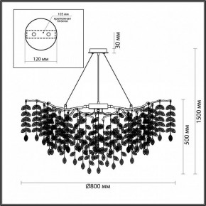 Подвесная люстра Odeon Light Delica 4969/12 в Троицке - troick.mebel24.online | фото 5