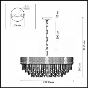 Подвесная люстра Odeon Light Fiesta 5070/21 в Троицке - troick.mebel24.online | фото 5