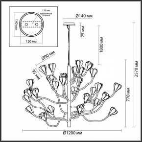 Подвесная люстра Odeon Light Gardi 5090/30 в Троицке - troick.mebel24.online | фото 2