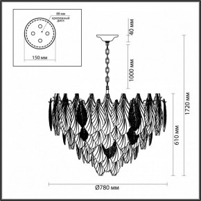 Подвесная люстра Odeon Light Lace 5052/21 в Троицке - troick.mebel24.online | фото 5