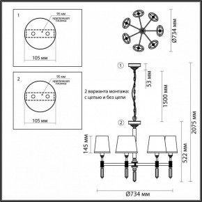 Подвесная люстра Odeon Light London 4887/7 в Троицке - troick.mebel24.online | фото 4