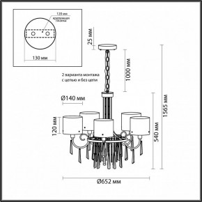 Подвесная люстра Odeon Light Nicole 4890/5 в Троицке - troick.mebel24.online | фото 4