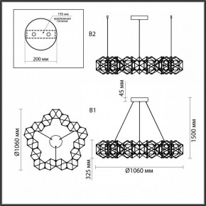 Подвесная люстра Odeon Light Trellis 5086/68L в Троицке - troick.mebel24.online | фото 6