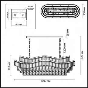 Подвесная люстра Odeon Light Wayta 5073/15 в Троицке - troick.mebel24.online | фото 5