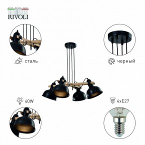 Подвесная люстра Rivoli Nathalie Б0050325 в Троицке - troick.mebel24.online | фото 3