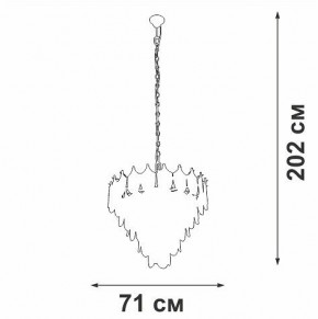 Подвесная люстра Vitaluce V5813 V5813-8/17 в Троицке - troick.mebel24.online | фото 3