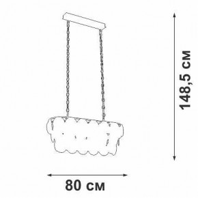 Подвесная люстра Vitaluce V5849 V5849-7/18 в Троицке - troick.mebel24.online | фото
