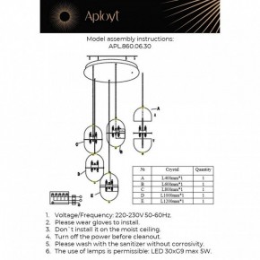 Подвесной светильник Aployt Ludovica APL.860.06.30 в Троицке - troick.mebel24.online | фото 13