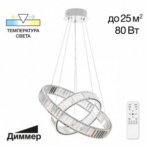 Подвесной светильник Citilux Чезаре CL338261 в Троицке - troick.mebel24.online | фото 6