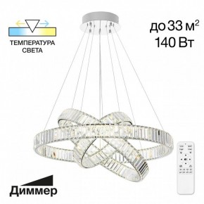 Подвесной светильник Citilux Чезаре CL338381 в Троицке - troick.mebel24.online | фото 4