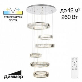 Подвесной светильник Citilux Чезаре CL338661 в Троицке - troick.mebel24.online | фото 2