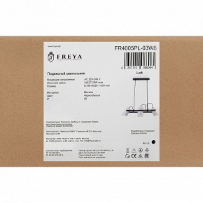 Подвесной светильник Freya Elori FR4005PL-03WB в Троицке - troick.mebel24.online | фото 6