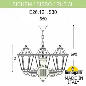 Подвесной светильник Fumagalli Rut E26.120.S30.AYF1R в Троицке - troick.mebel24.online | фото 2