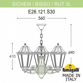 Подвесной светильник Fumagalli Rut E26.120.S30.WYF1R в Троицке - troick.mebel24.online | фото 3