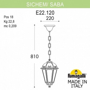Подвесной светильник Fumagalli Saba K22.120.000.WXF1R в Троицке - troick.mebel24.online | фото 5