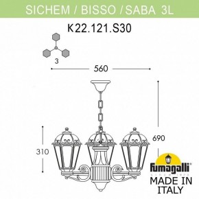 Подвесной светильник Fumagalli Saba K22.120.S30.AXF1R в Троицке - troick.mebel24.online | фото 2