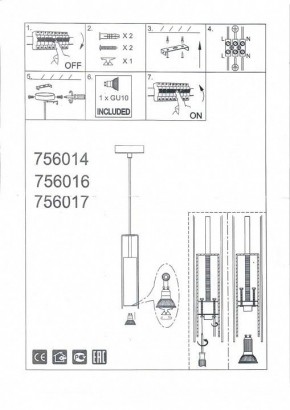 Подвесной светильник Lightstar Cilino 756014 в Троицке - troick.mebel24.online | фото 5