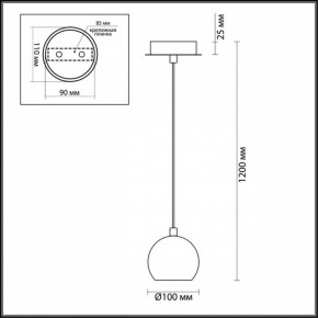 Подвесной светильник Lumion Neruni 3635/1 в Троицке - troick.mebel24.online | фото 4
