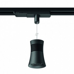 Подвесной светильник Mantra Pagoda 7789 в Троицке - troick.mebel24.online | фото 2