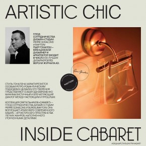 Подвесной светильник Maytoni Cabaret MOD170PL-L24BS3K в Троицке - troick.mebel24.online | фото 6
