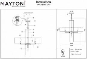 Подвесной светильник Maytoni Impressive MOD151PL-05G в Троицке - troick.mebel24.online | фото 3