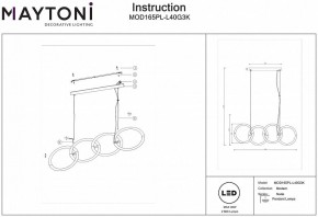Подвесной светильник Maytoni Node MOD165PL-L40G3K в Троицке - troick.mebel24.online | фото 4