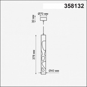 Подвесной светильник Novotech Arte 358132 в Троицке - troick.mebel24.online | фото 4