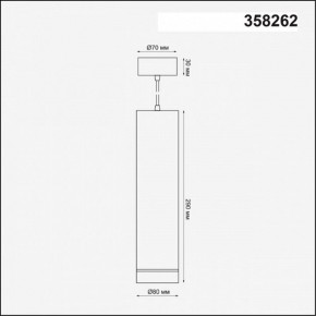 Подвесной светильник Novotech Arum 358262 в Троицке - troick.mebel24.online | фото 3