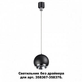 Подвесной светильник Novotech Compo 358385 в Троицке - troick.mebel24.online | фото 3