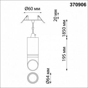 Подвесной светильник Novotech Delta 370906 в Троицке - troick.mebel24.online | фото 3