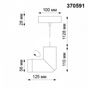 Подвесной светильник Novotech Elite 370591 в Троицке - troick.mebel24.online | фото 6