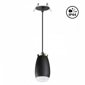 Подвесной светильник Novotech Gent 370913 в Троицке - troick.mebel24.online | фото 2