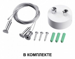 Подвесной светильник Novotech Iter 358879 в Троицке - troick.mebel24.online | фото 4