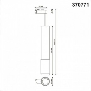 Подвесной светильник Novotech Mais 370771 в Троицке - troick.mebel24.online | фото 3