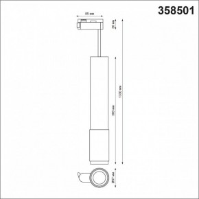 Подвесной светильник Novotech Mais LED 358501 в Троицке - troick.mebel24.online | фото 3