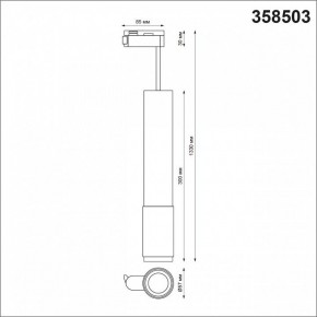 Подвесной светильник Novotech Mais LED 358503 в Троицке - troick.mebel24.online | фото 4
