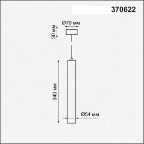 Подвесной светильник Novotech Pipe 370622 в Троицке - troick.mebel24.online | фото 4