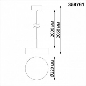 Подвесной светильник Novotech Prometa 358761 в Троицке - troick.mebel24.online | фото 4