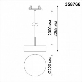 Подвесной светильник Novotech Prometa 358766 в Троицке - troick.mebel24.online | фото 6