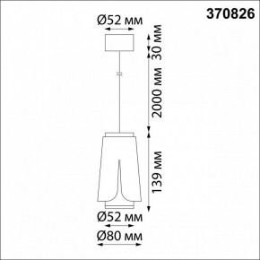 Подвесной светильник Novotech Tulip 370826 в Троицке - troick.mebel24.online | фото 4