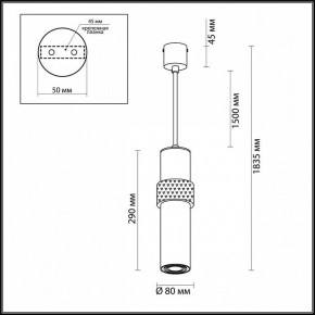 Подвесной светильник Odeon Light Afra 4739/5L в Троицке - troick.mebel24.online | фото 5
