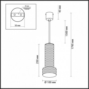 Подвесной светильник Odeon Light Afra 4741/5L в Троицке - troick.mebel24.online | фото 5