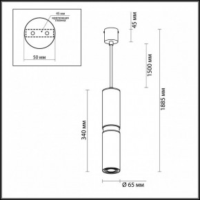 Подвесной светильник Odeon Light Afra 4742/5L в Троицке - troick.mebel24.online | фото 5