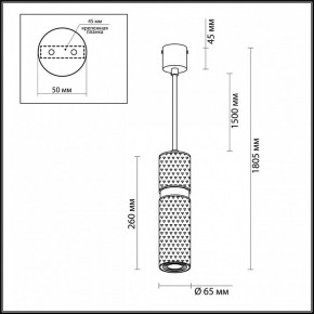 Подвесной светильник Odeon Light Afra 4743/5L в Троицке - troick.mebel24.online | фото 5