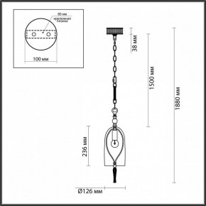 Подвесной светильник Odeon Light Bell 4892/1 в Троицке - troick.mebel24.online | фото 7