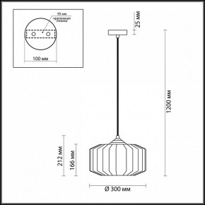 Подвесной светильник Odeon Light Binga 4746/1 в Троицке - troick.mebel24.online | фото 6