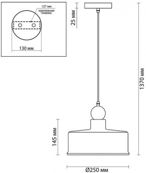 Подвесной светильник Odeon Light Bolli 4088/1 в Троицке - troick.mebel24.online | фото 6