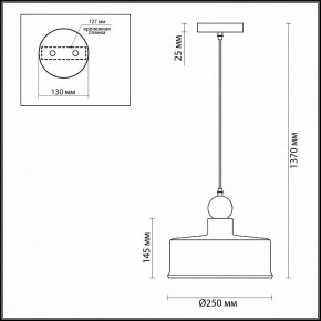 Подвесной светильник Odeon Light Bolli 4090/1 в Троицке - troick.mebel24.online | фото 2